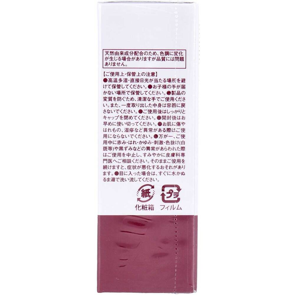 소노마마 사람 유래 배양액 리치 보습 세럼 20ml 상세 이미지 1