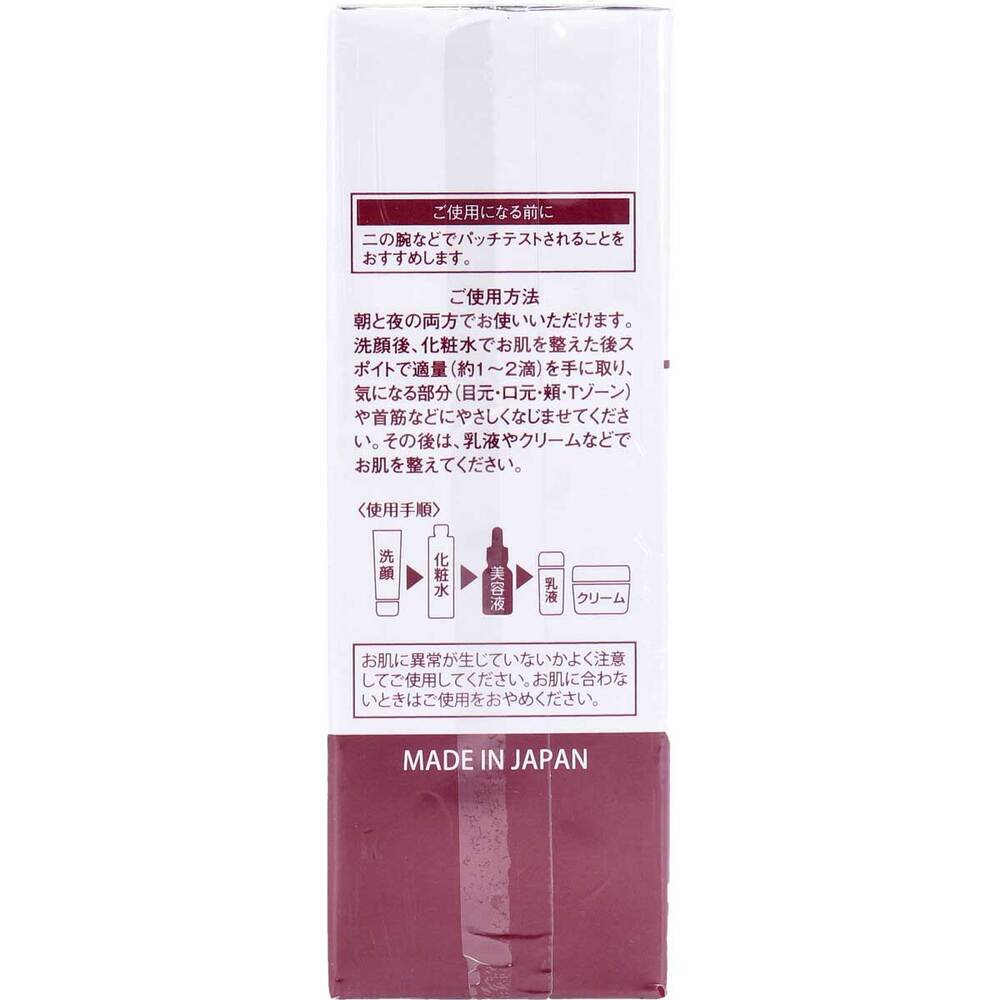 소노마마 사람 유래 배양액 리치 보습 세럼 20ml 상세 이미지 3