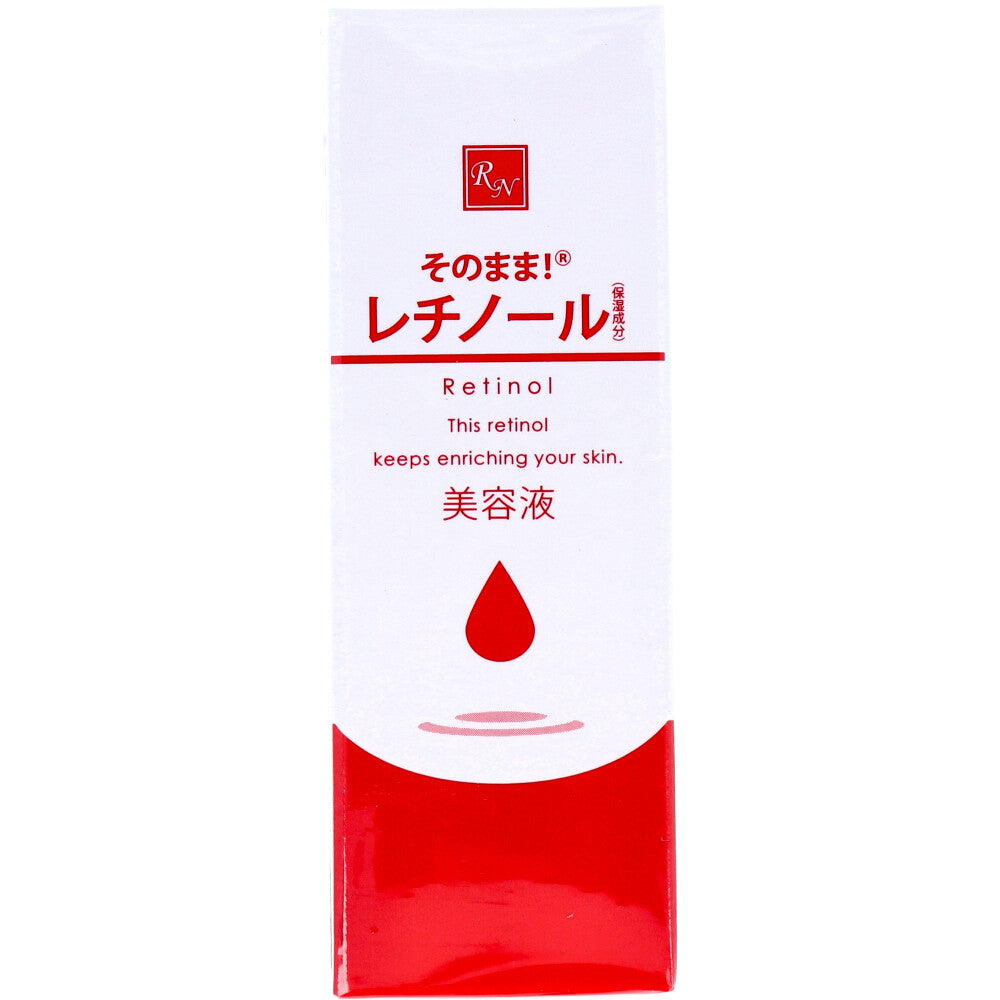 소노마마 레티놀 집중 보습 세럼 20ml