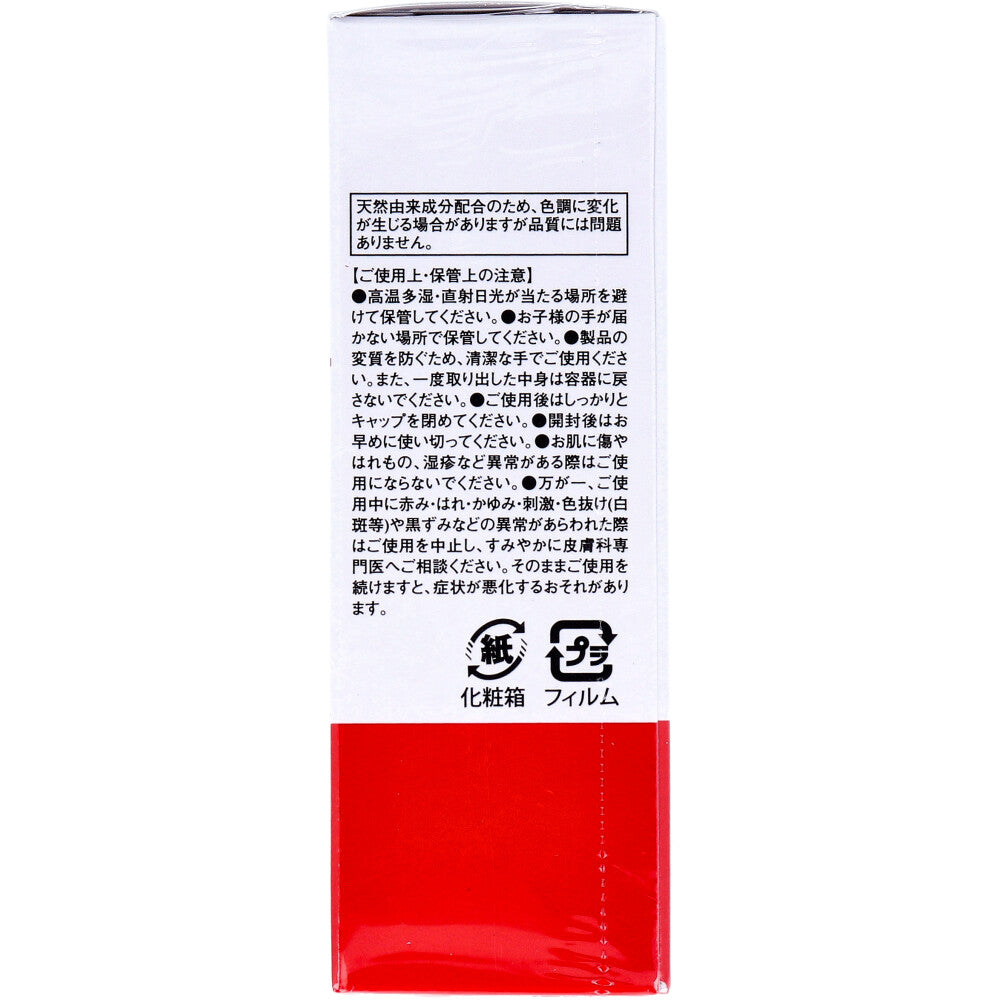 소노마마 레티놀 집중 보습 세럼 20ml 상세 이미지 1