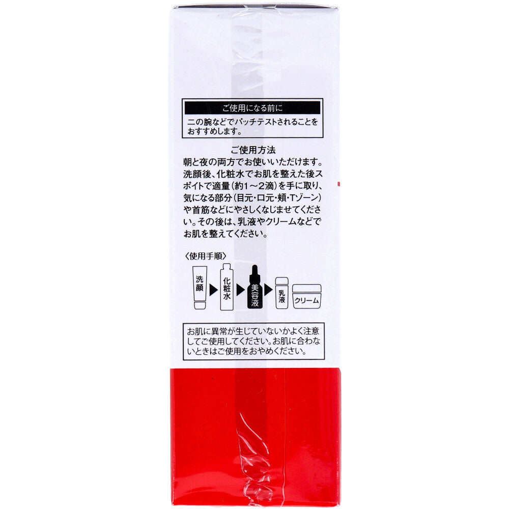 소노마마 레티놀 집중 보습 세럼 20ml 상세 이미지 3