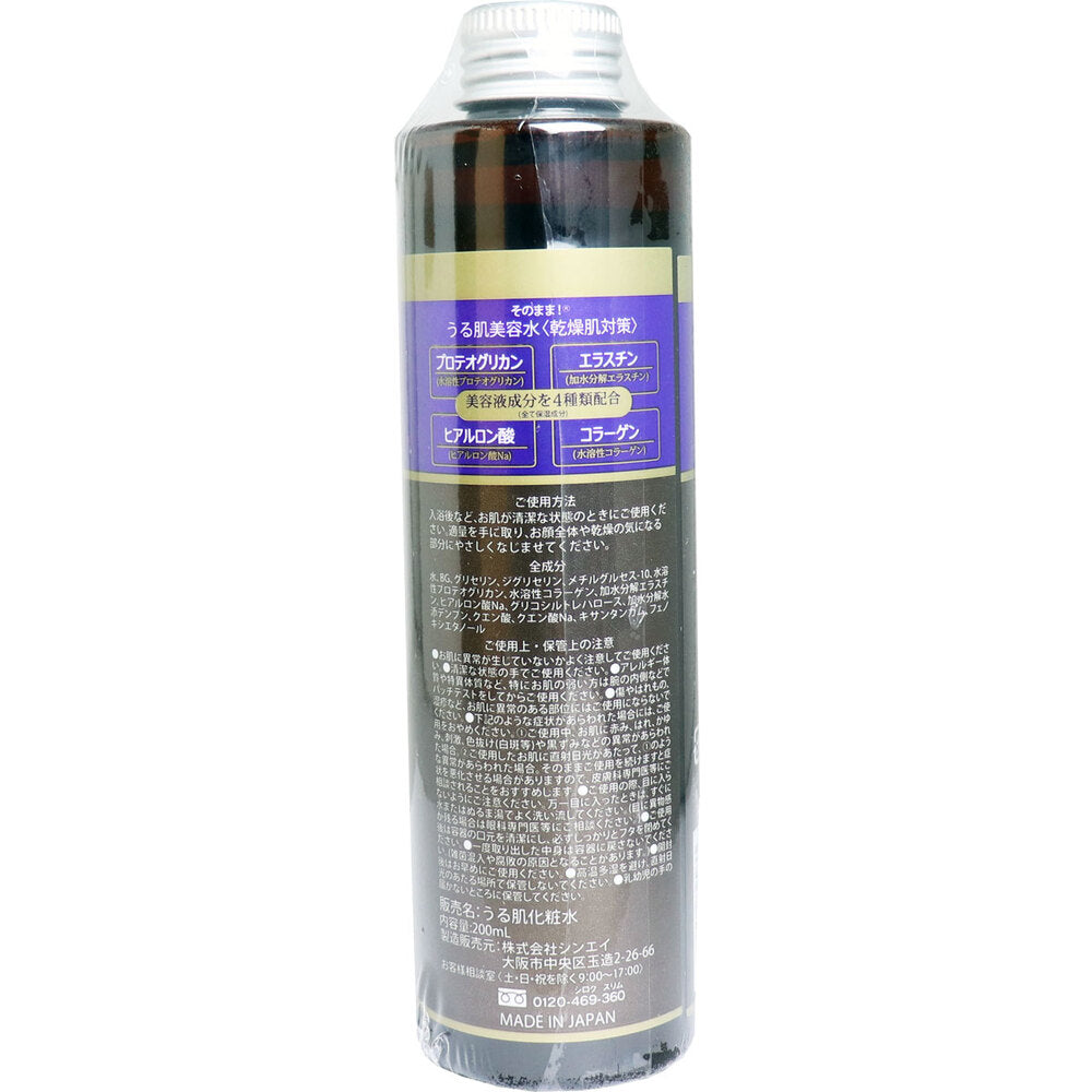 소노마마 프로테오글리칸·콜라겐 에센스 토너 200ml 상세 이미지 1