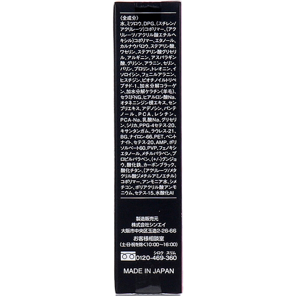 레이 컬러 마스카라 버건디 브라운 1개 상세 사진 1
