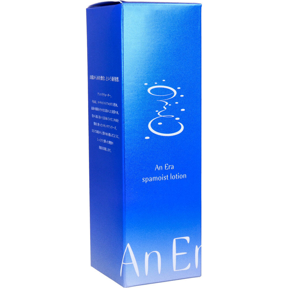 안에라 스파 모이스트 천연 온천수 토너 120ml