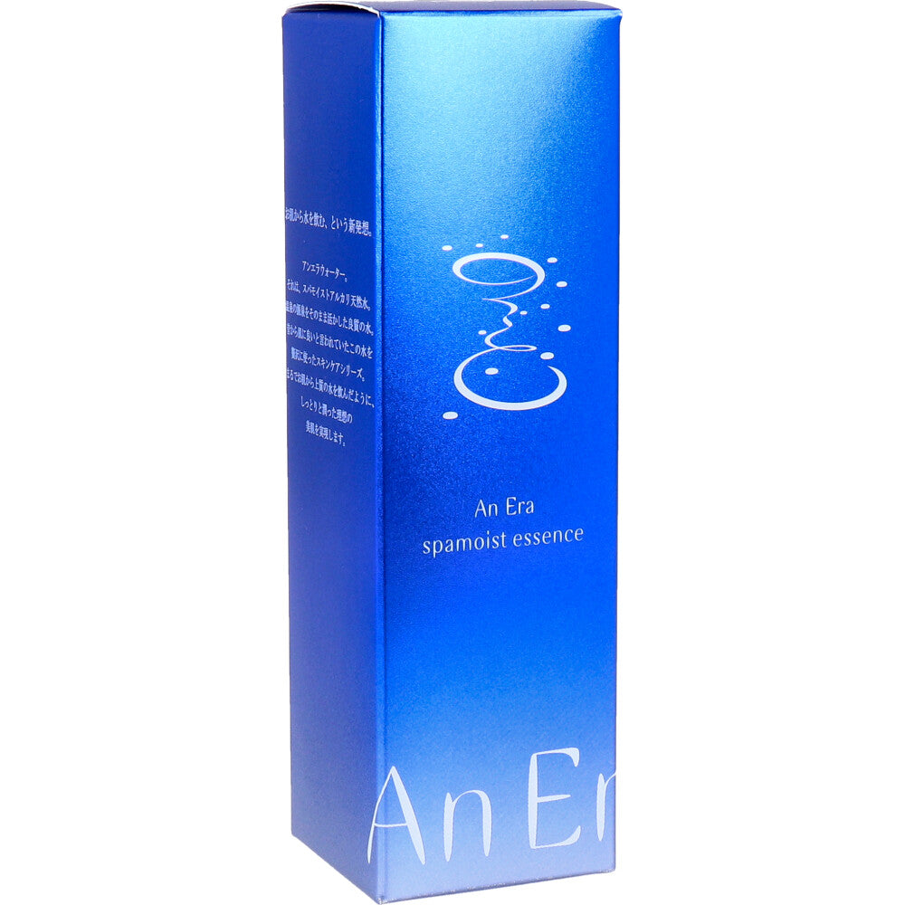 안에라 스파 모이스트 고보습 에센스 30ml