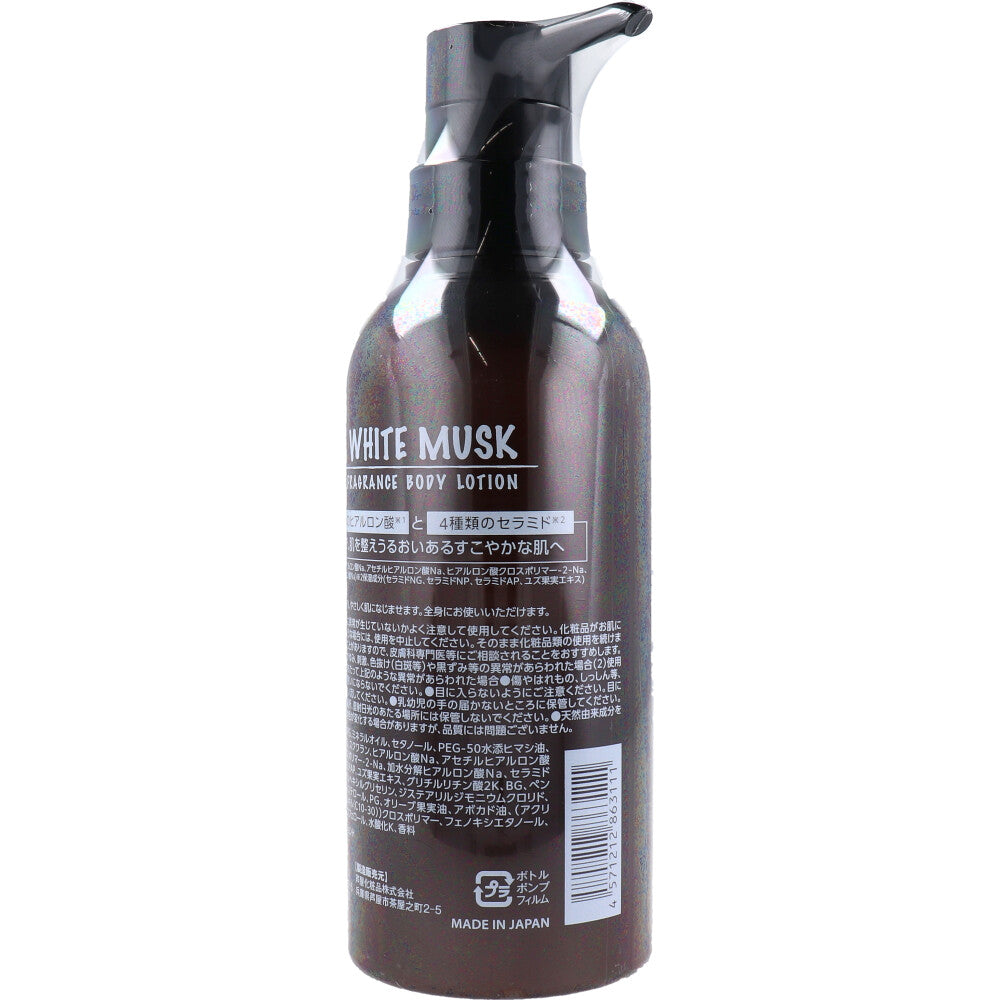 화이트 머스크 프래그런스 보습 바디로션 300ml 상세 이미지 2