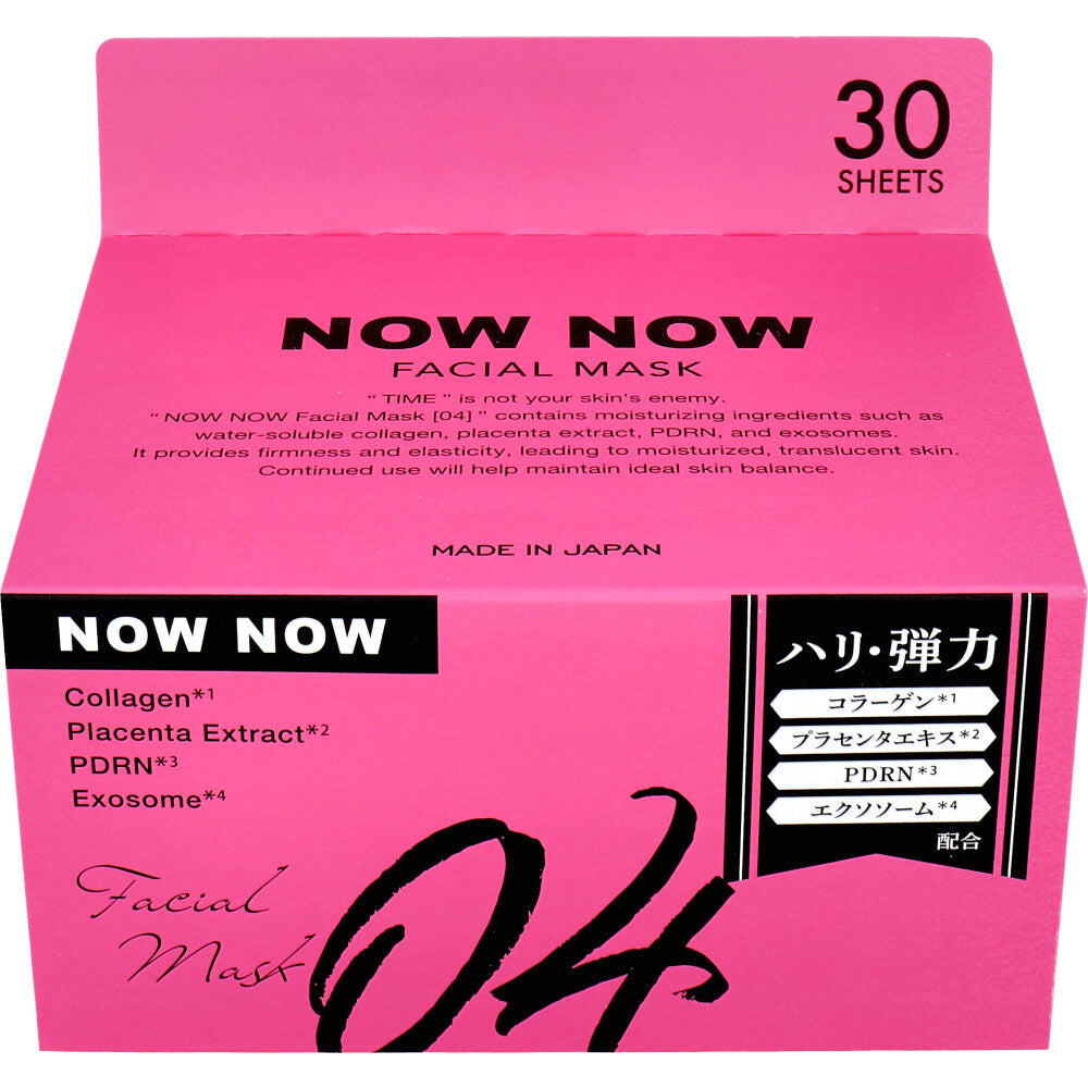 나우나우 페이스 마스크 핑크 탄력 케어 30매입