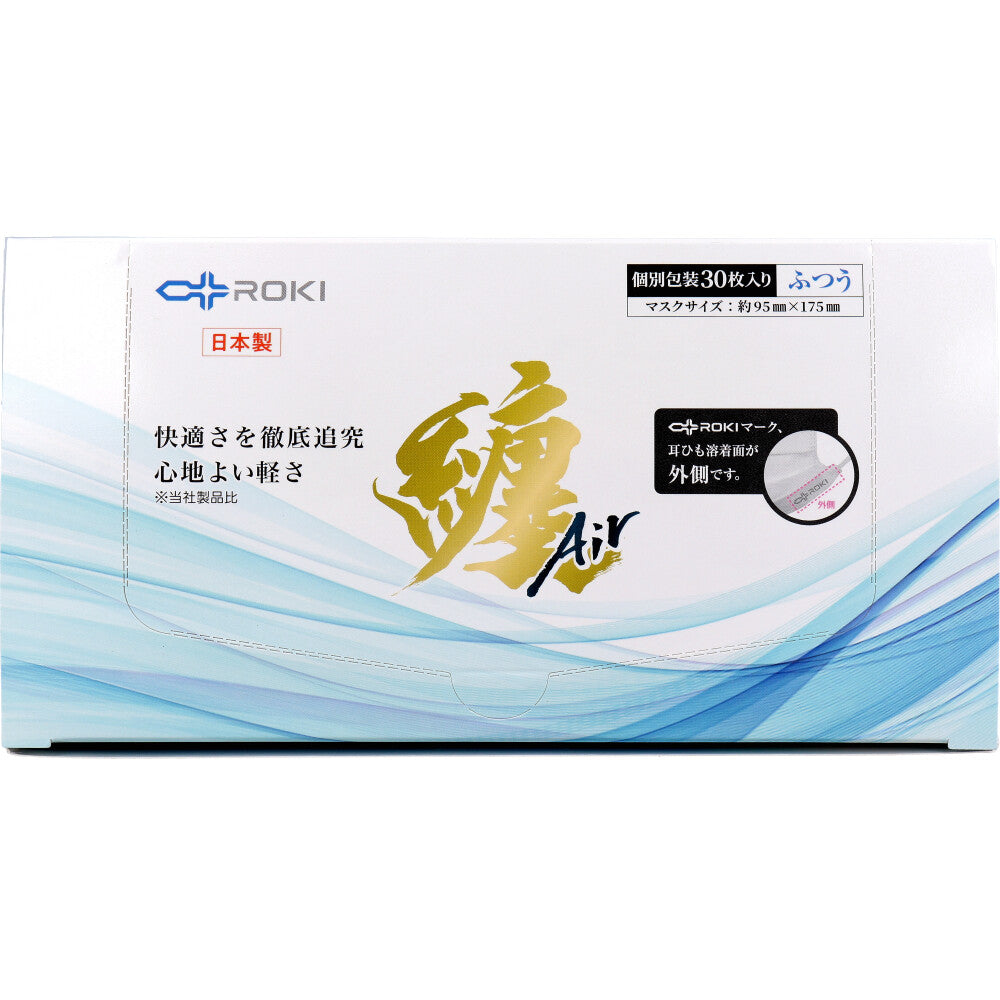 MATOI Air 일본산 개별포장 마스크 보통사이즈 30매