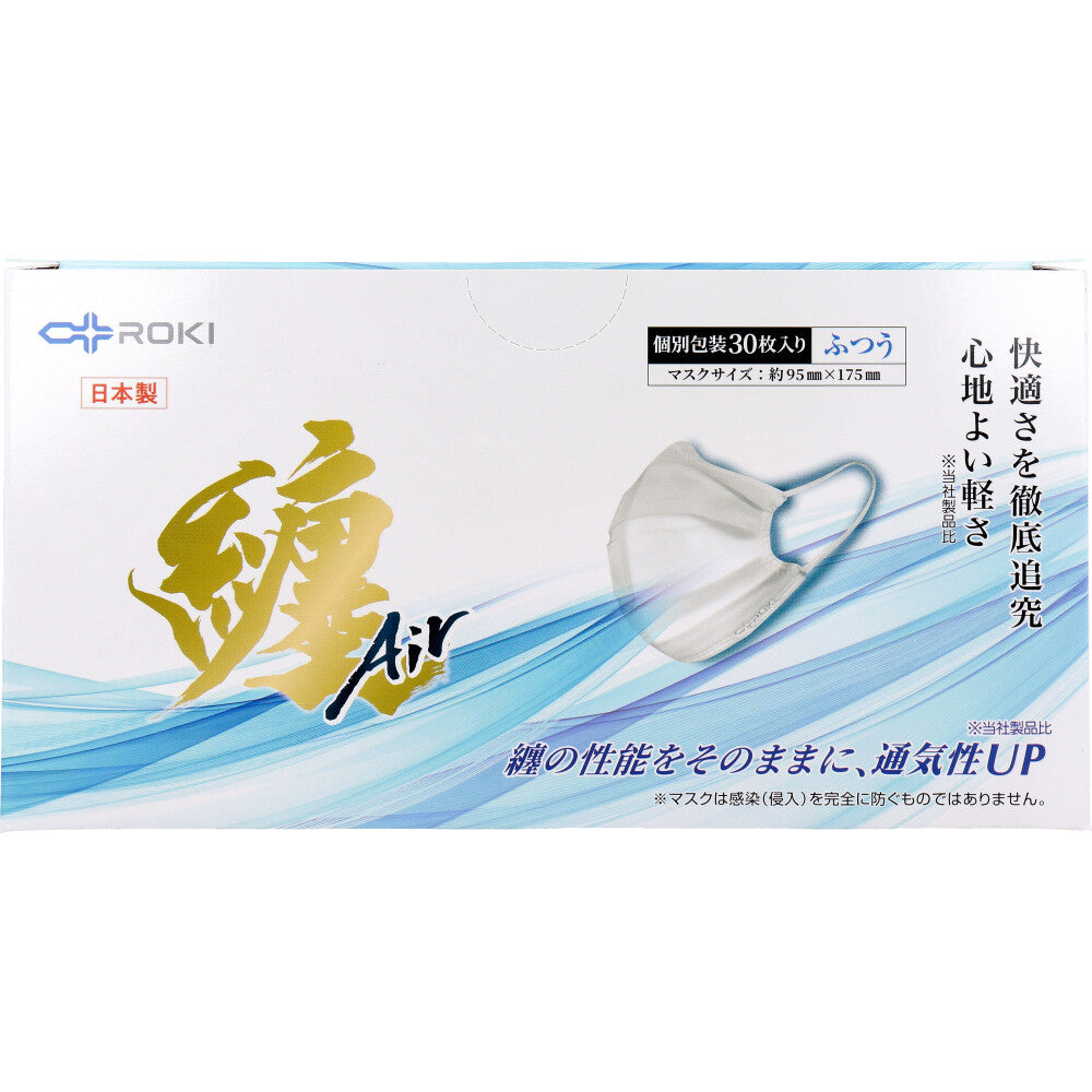 MATOI Air 일본산 개별포장 마스크 보통사이즈 30매 상세 이미지 1