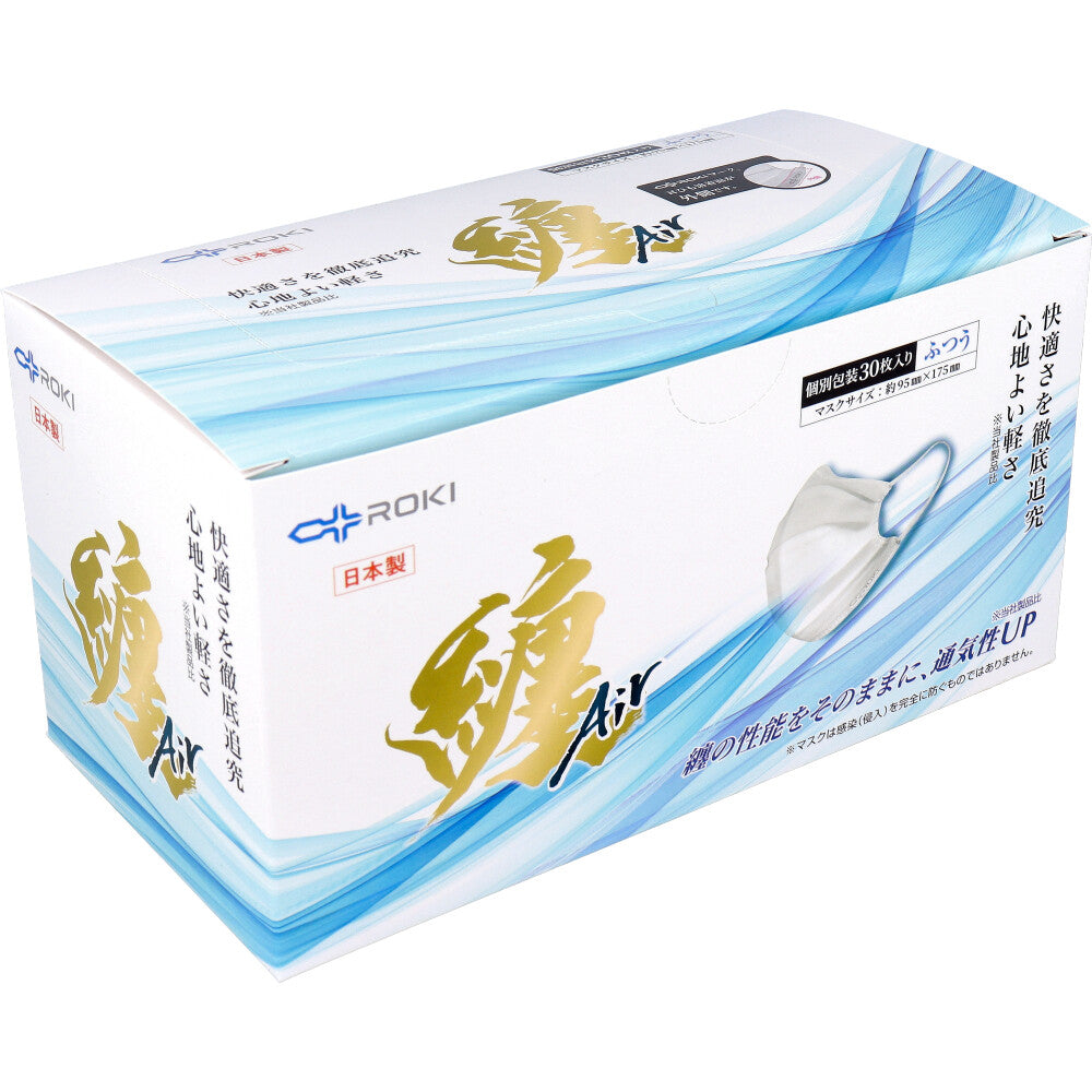 MATOI Air 일본산 개별포장 마스크 보통사이즈 30매 상세 이미지 4