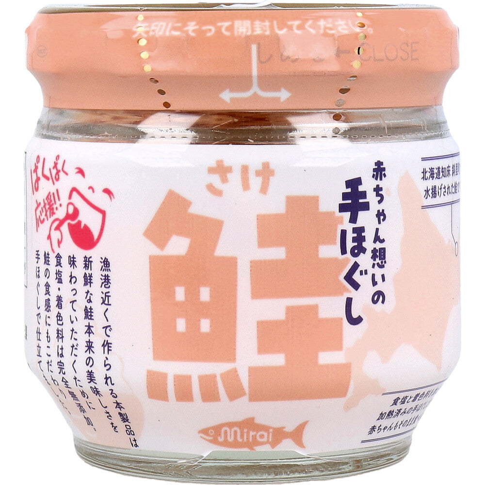 미라이 아기용 무염 손으로 찢은 연어 플레이크 50g