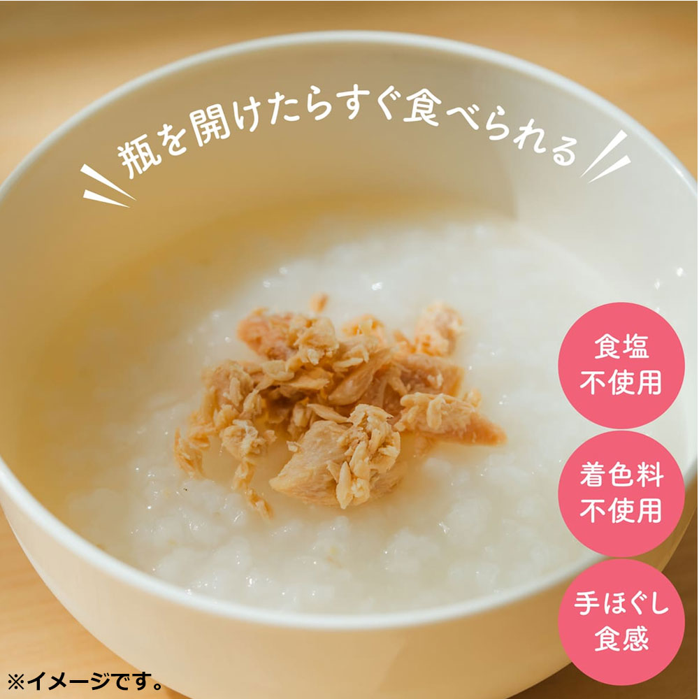 미라이 아기용 무염 손으로 찢은 연어 플레이크 50g 상세 이미지 5