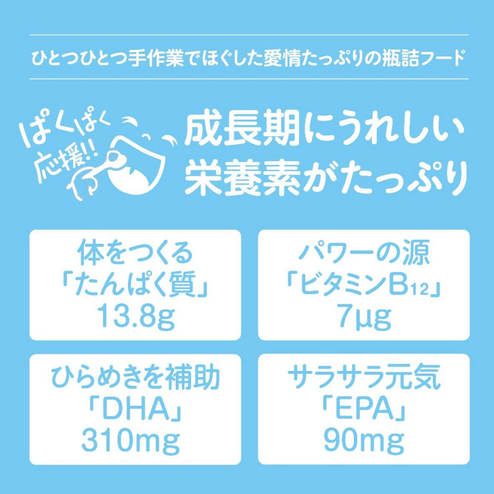 미라이 아기용 무염 손으로 찢은 고등어 50g 상세 이미지 7