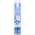 Blanvina AG+ 초고밀도 극세모 칫솔 레귤러 부드러운모 1개