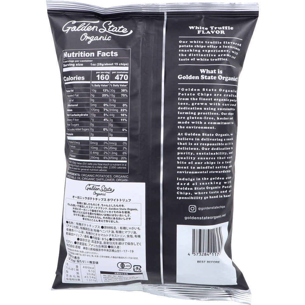Golden State Organic 유기농 포테이토칩 화이트 트러플 85g 상세 이미지 1