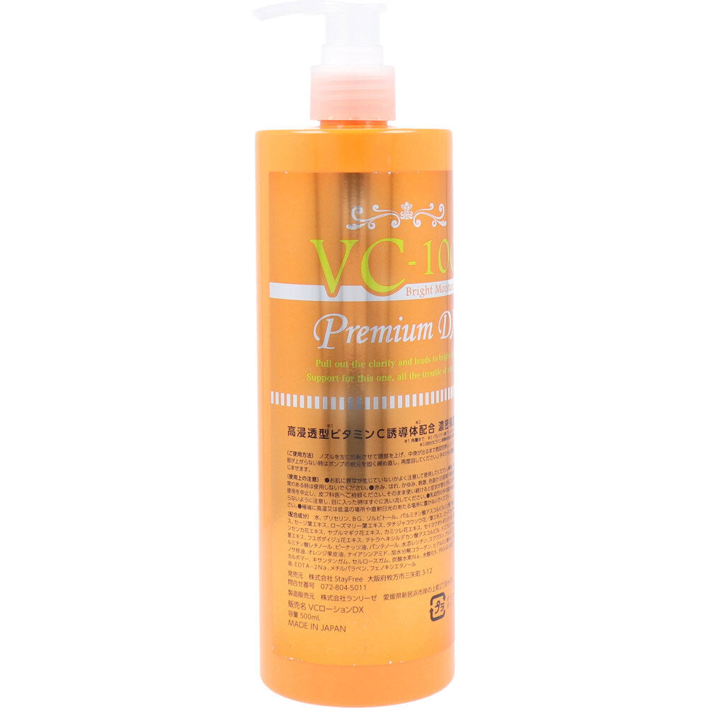VC-100 프리미엄 DX 비타민C 보습 토너 500ml 상세 이미지 1