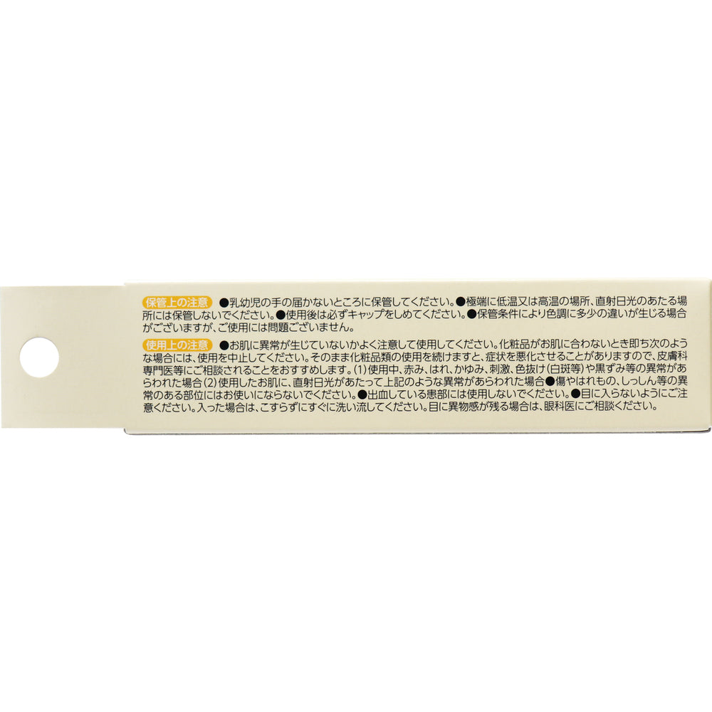 힐드 프리미엄 건조피부용 약용 보습 크림 50g 상세 이미지 3