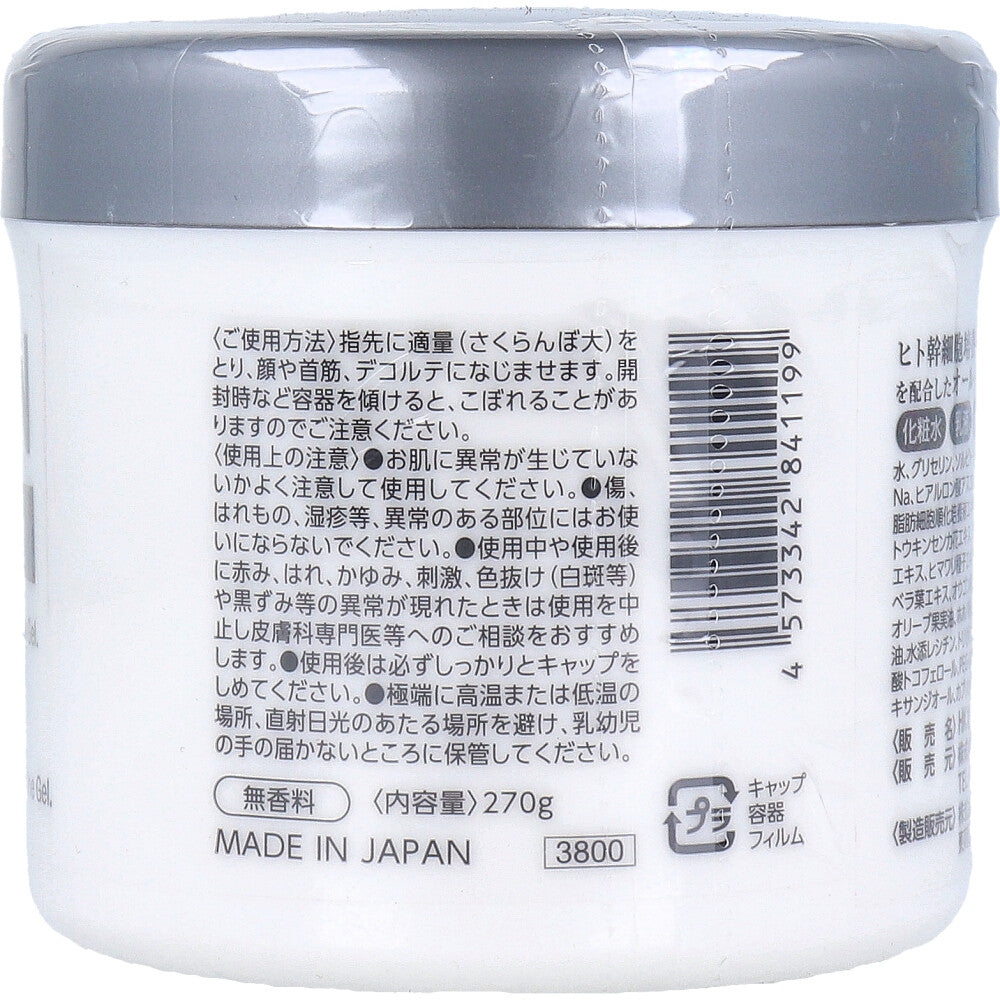 히토칸 프리미엄 올인원 젤 무향 270g