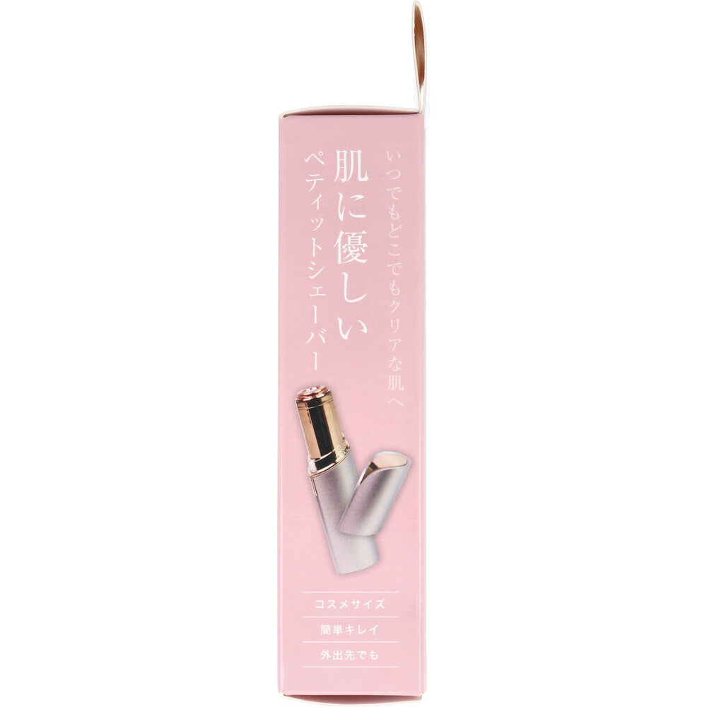 쁘띠 셰이버 샴페인 핑크 상세 이미지 2