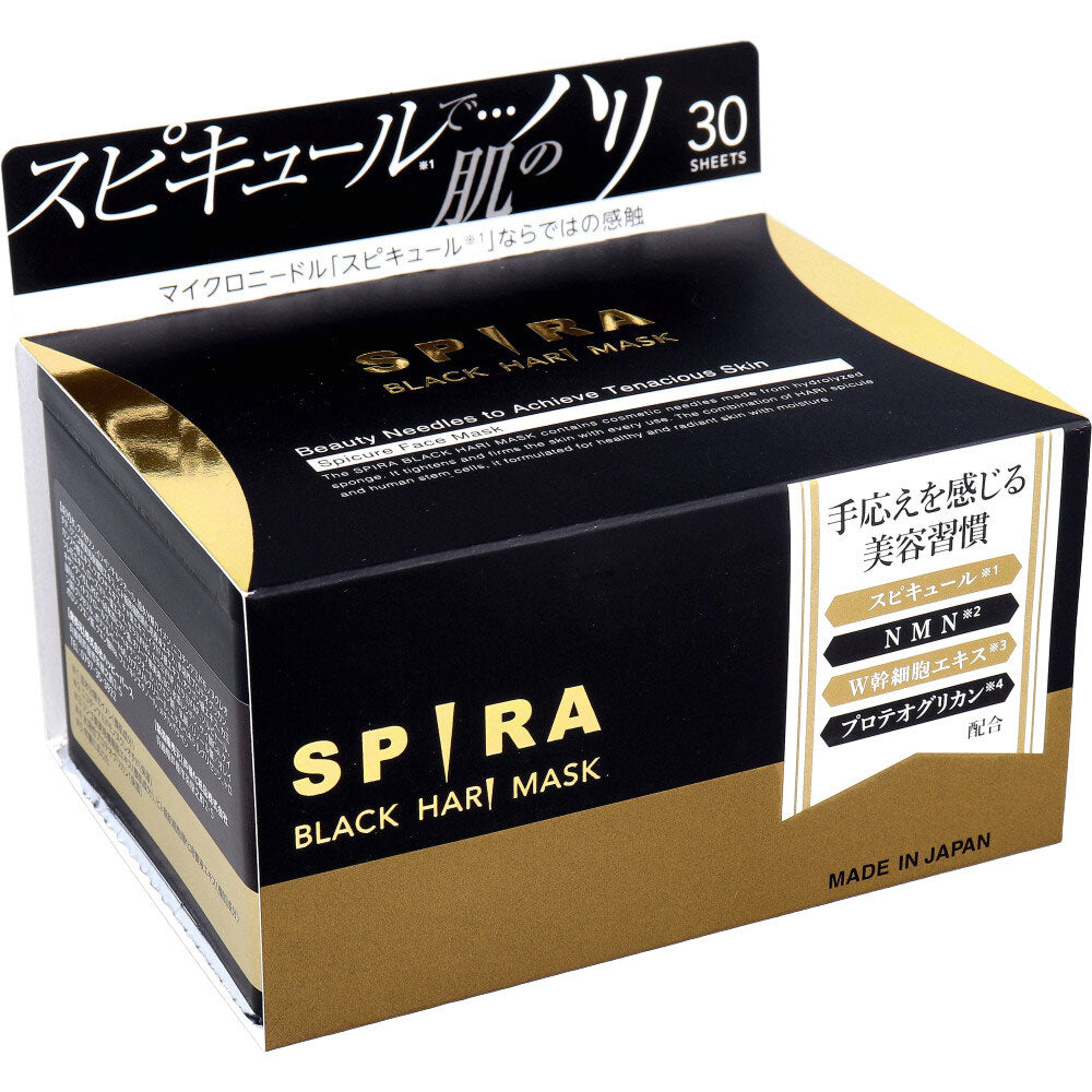스피라 블랙 하리 시트 마스크 30매입
