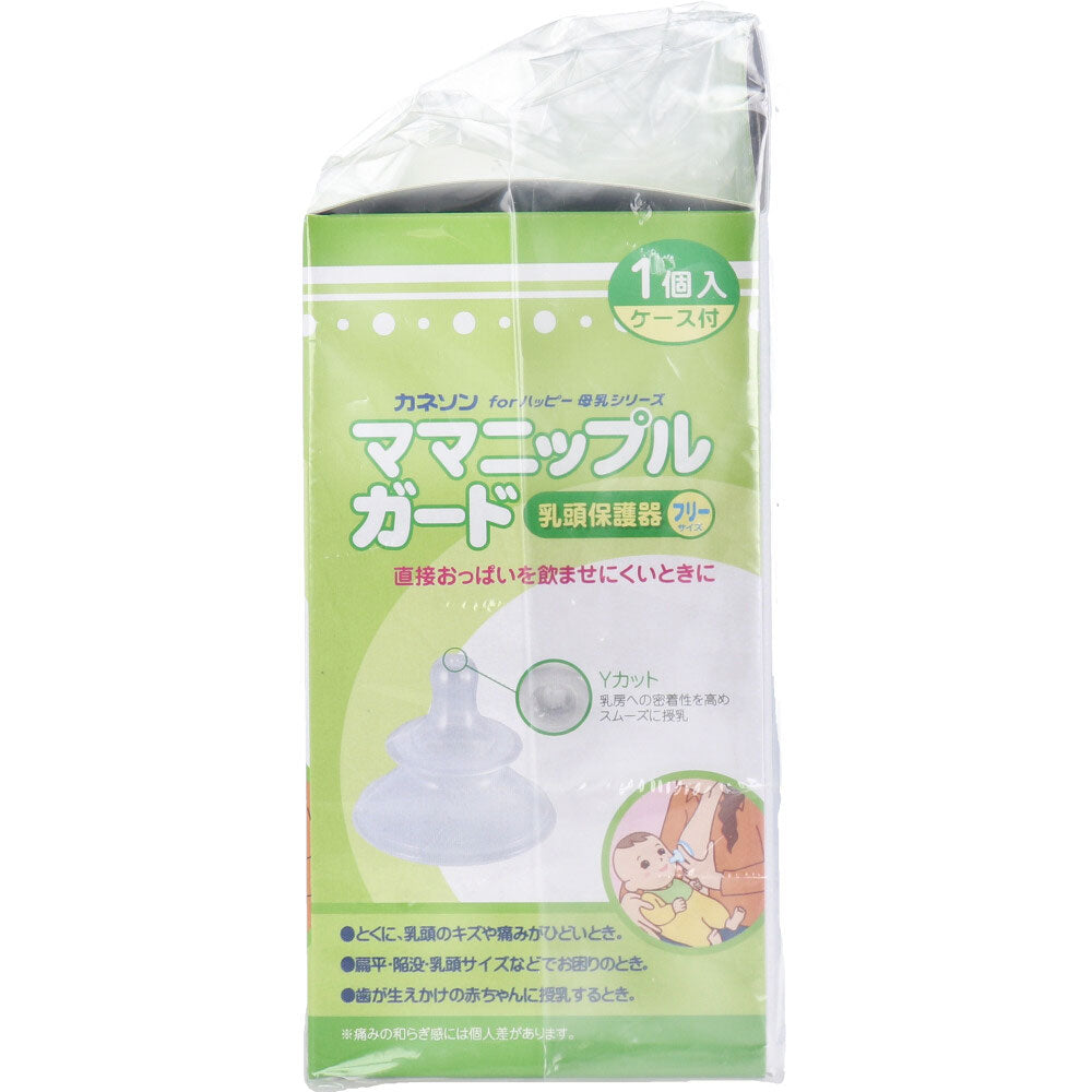 카네손 마마 니플가드 유두보호기 프리사이즈 2개 케이스 포함 상세 이미지 3