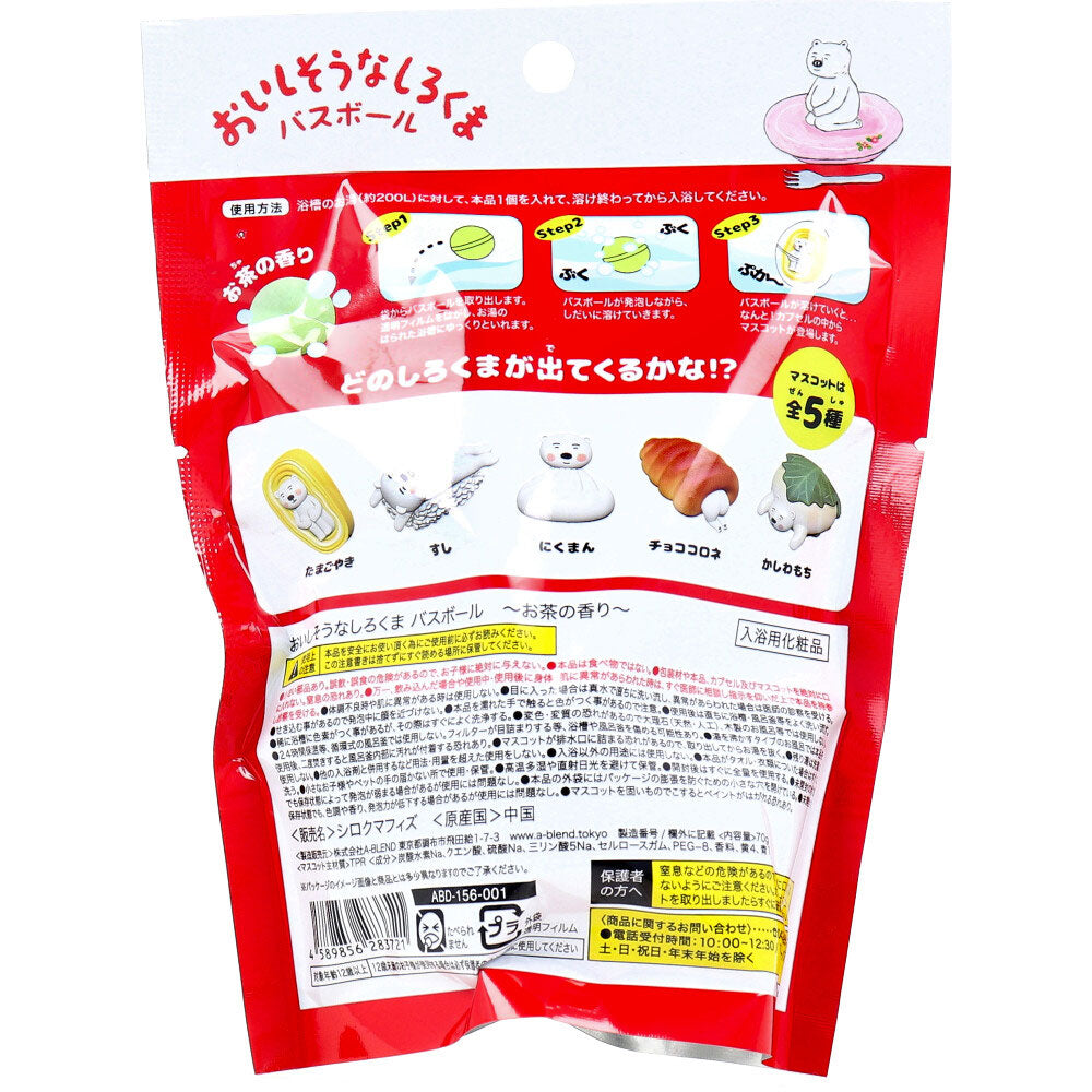 맛있어 보이는 시로쿠마 배스볼 차향 70g 1회분 상세 이미지 1