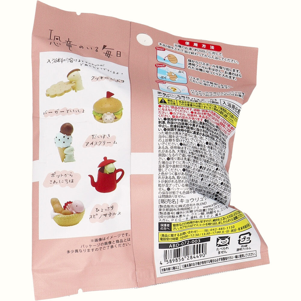 공룡이 있는 매일 배스볼3 과일티향 50g 1회분 상세 이미지 2