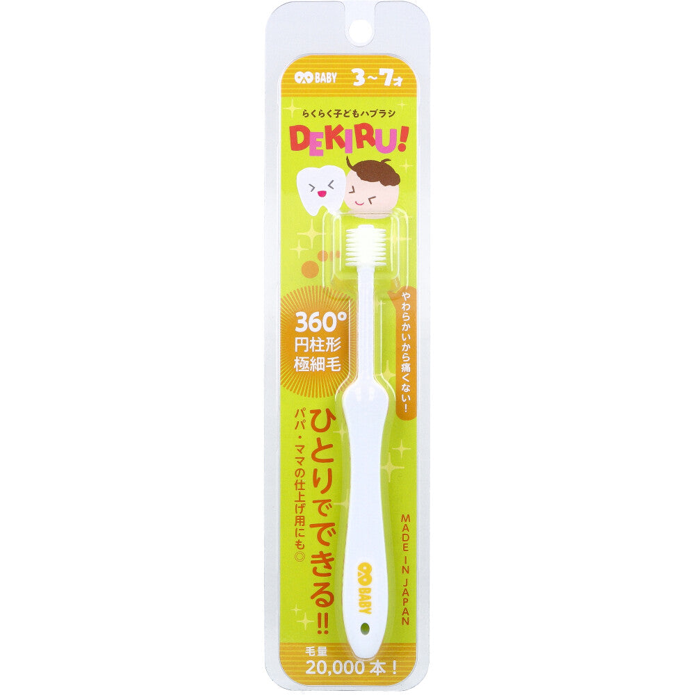 OAO 베이비 DEKIRU 360도 어린이 칫솔 3~7세 레귤러 화이트 1개 1번 이미지