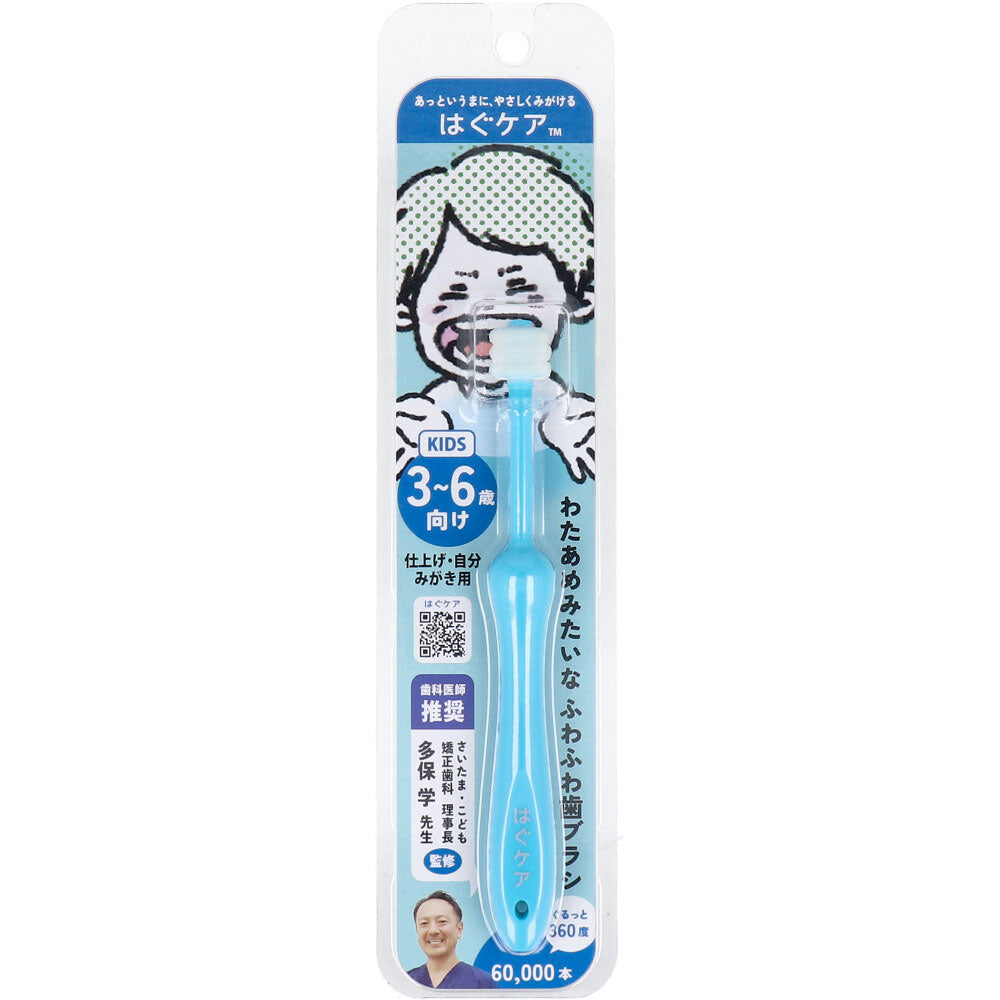 하구케어 360도 어린이 칫솔 3~6세 블루 1개 1번 이미지