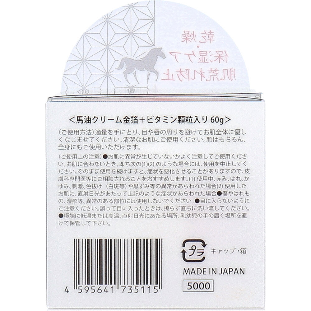 오토메노시오리 금박 마유크림 60g 상세 이미지 1