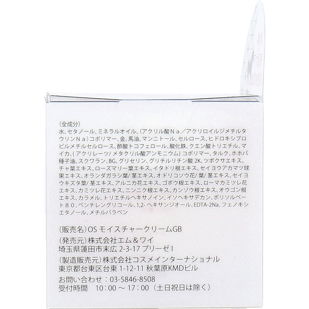 오토메노시오리 금박 마유크림 60g 상세 이미지 2