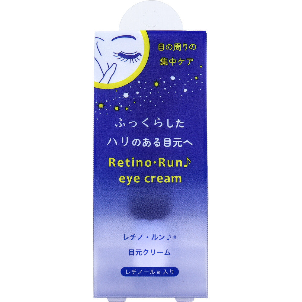 레티노룬 레티놀 아이크림 20g