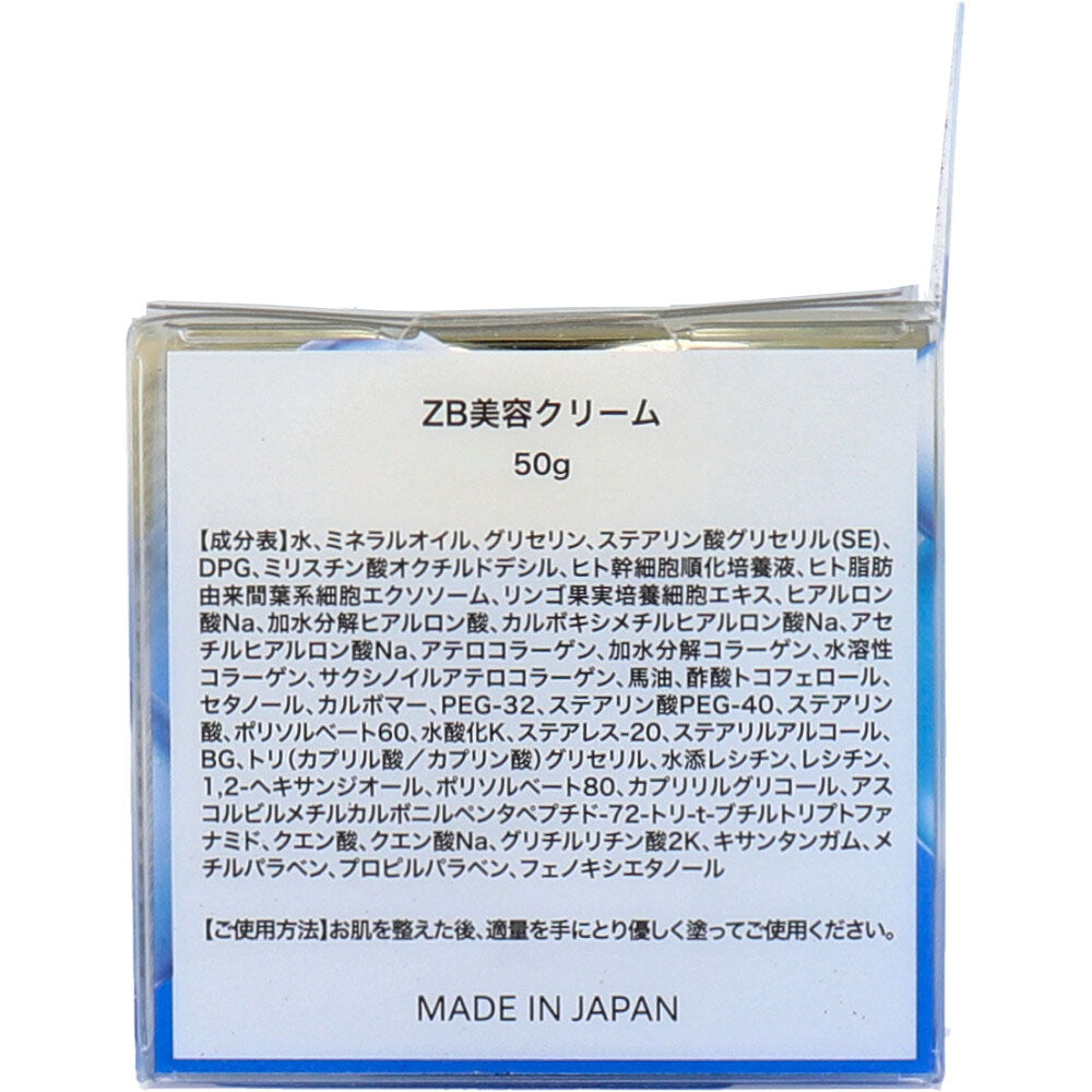제이타쿠비레이 ZB 보습 크림 50g