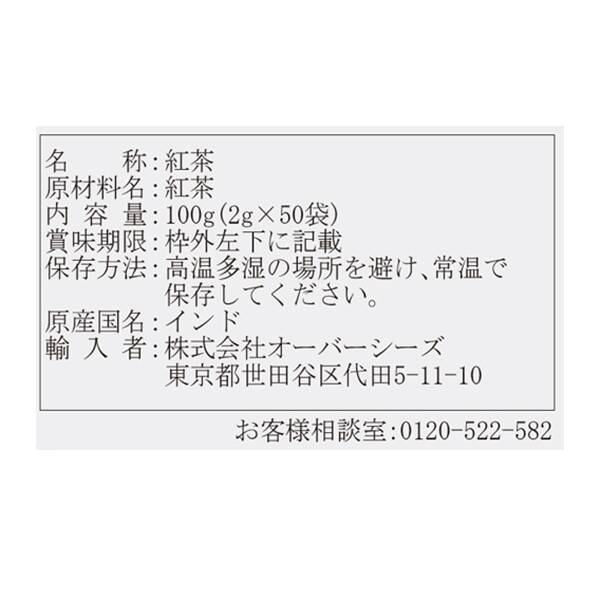 칼디 자낫 다즐링 50티백 100g · 상품 사진 4