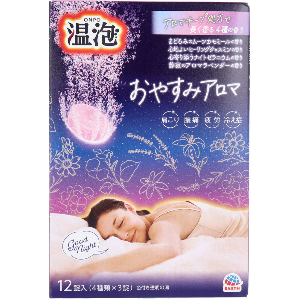 온포 오야스미 아로마 탄산 입욕제 40g×12정