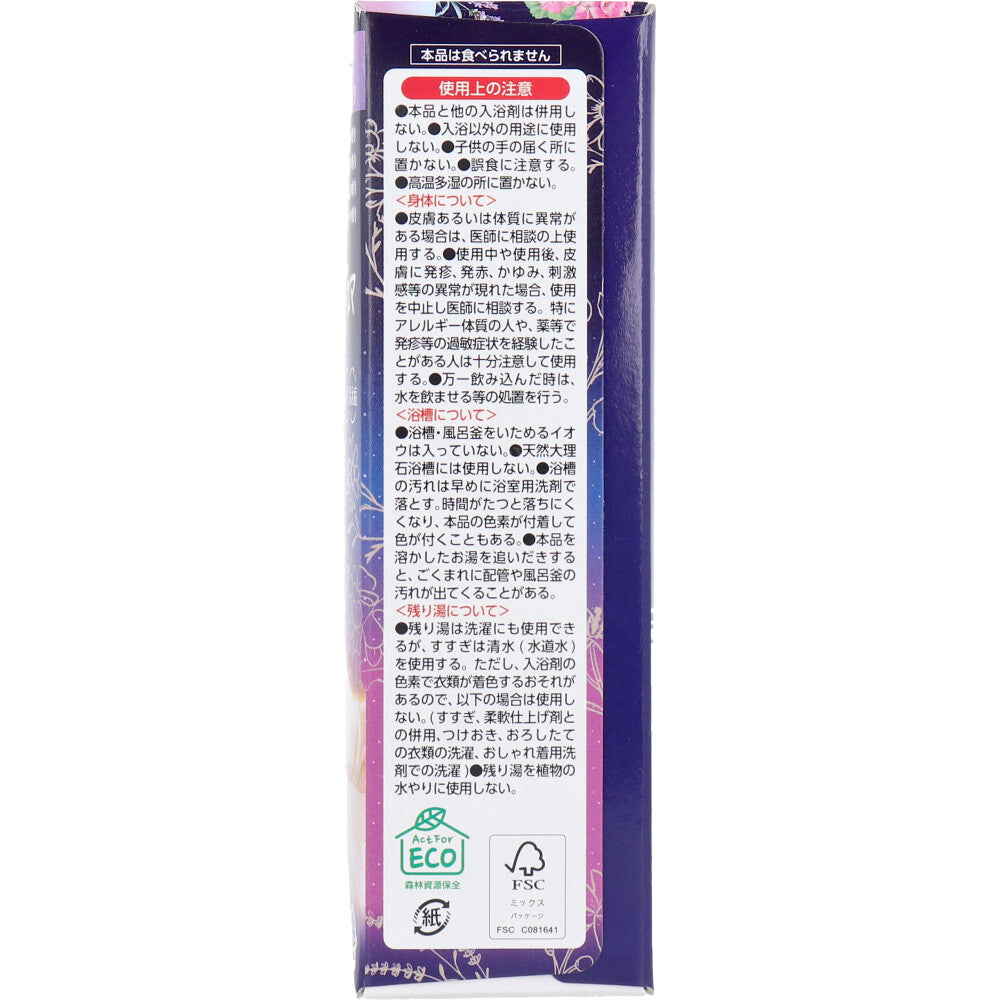 온포 오야스미 아로마 탄산 입욕제 40g×12정 상세 이미지 2
