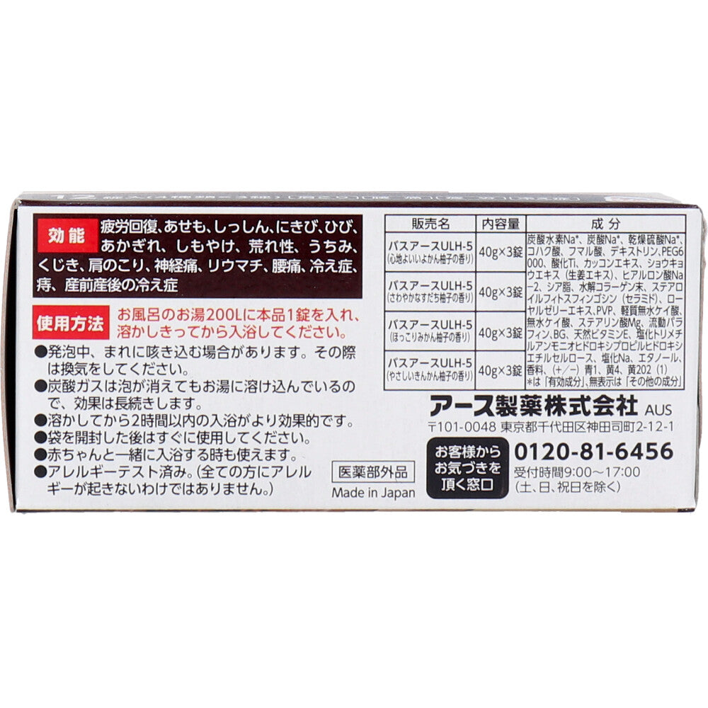 온포 프리미엄 탁한 탄산욕 감귤 40g×12정 상세 이미지 4