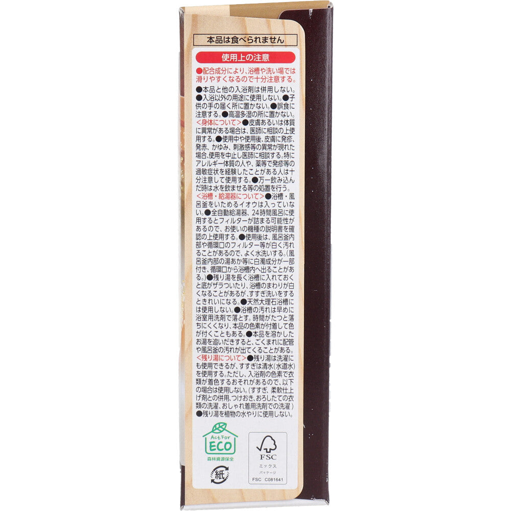 온포 프리미엄 탁한 탄산욕 편백 40g×12정 상세 이미지 2