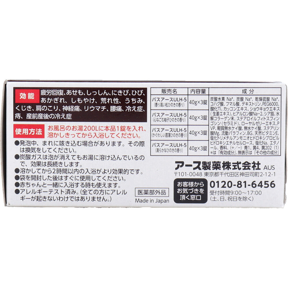 온포 프리미엄 탁한 탄산욕 편백 40g×12정 상세 이미지 4
