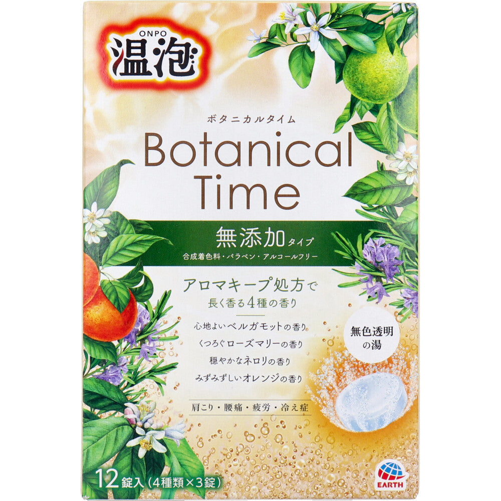 온포 보태니컬 타임 탄산 입욕제 40g×12정