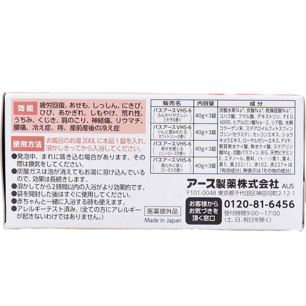 온포 플로럴 씬 탄산 입욕제 40g×12정 상세 이미지 4