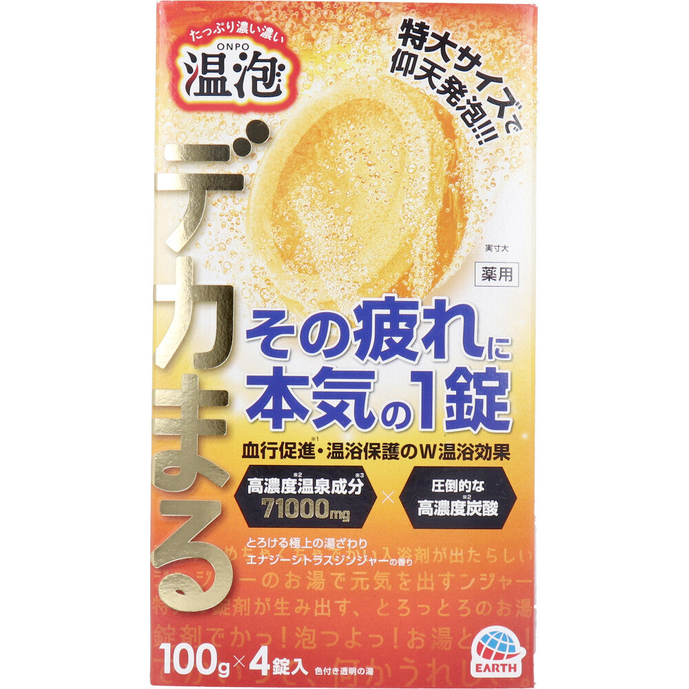 온포 데카마루 에너지 시트러스 진저향 100g×4정