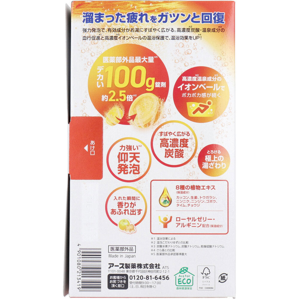 온포 데카마루 에너지 시트러스 진저향 100g×4정 상세 이미지 1