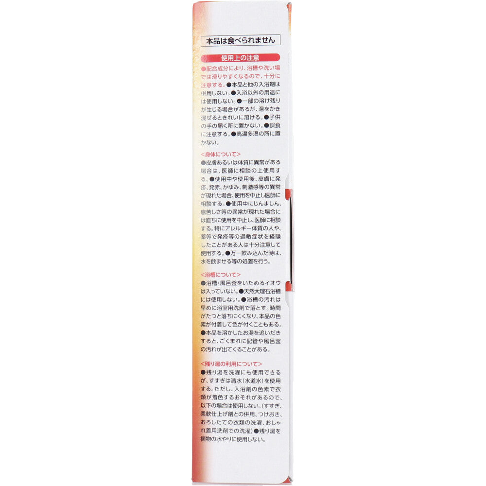 온포 데카마루 에너지 시트러스 진저향 100g×4정 상세 이미지 3
