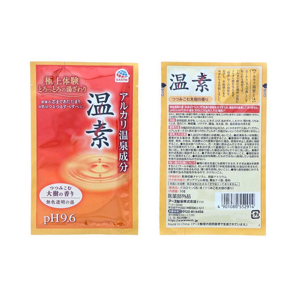 온소 알칼리 온천성분 대목향 입욕제 30g×15포 상세 이미지 3