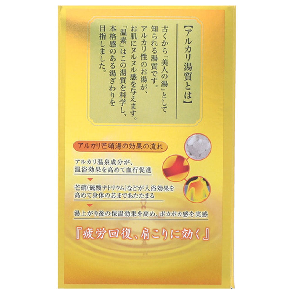 온소 알칼리 온천성분 유자향 입욕제 30g×15포 상세 이미지 2