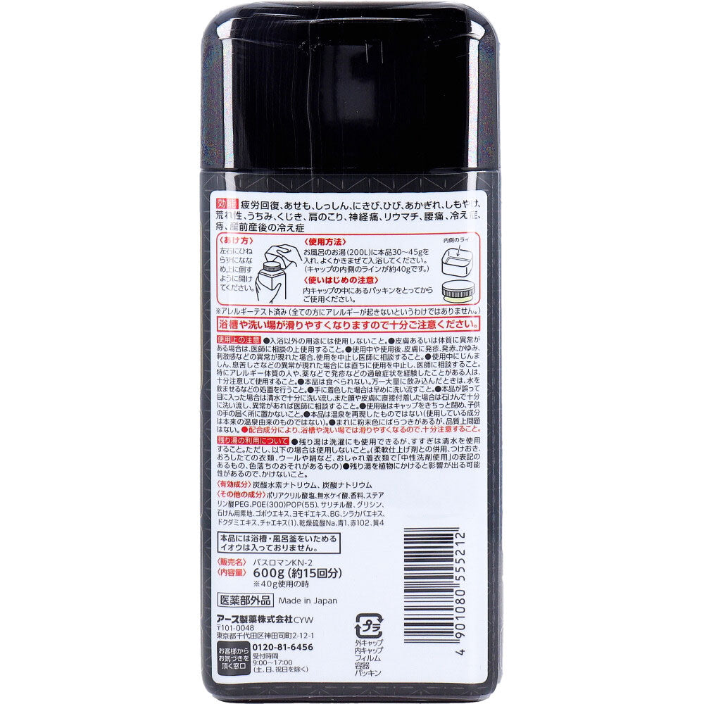 온소 알칼리 온천성분 호박탕 일본차향 입욕제 600g 상세 이미지 3