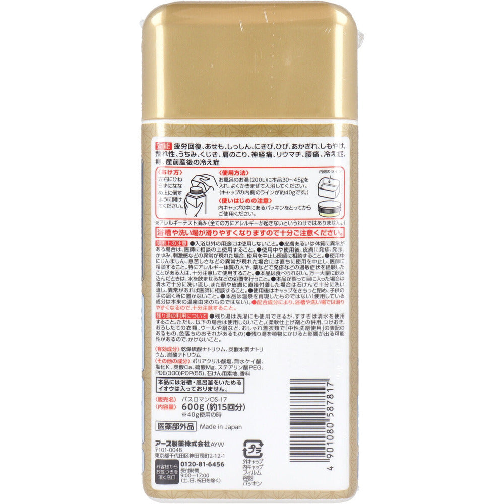 온소 알칼리 온천성분 투명탕 편백향 입욕제 600g 상세 이미지 1