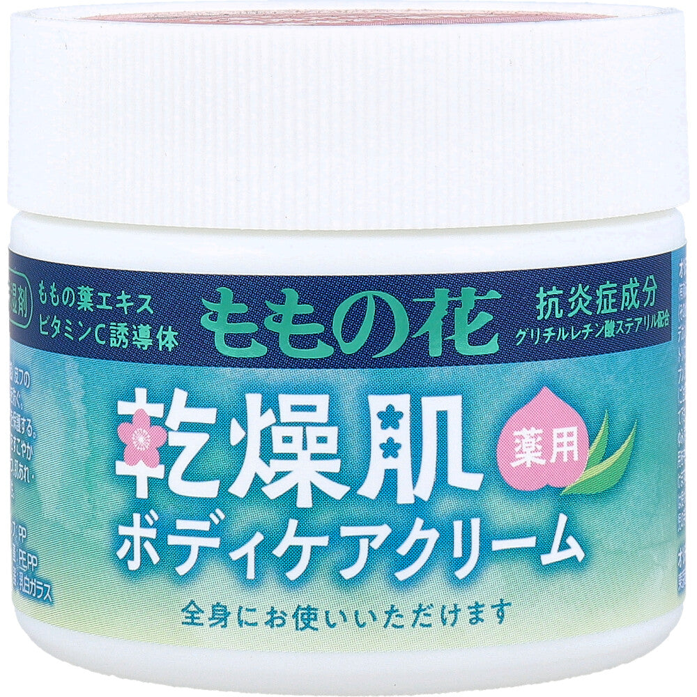 모모노하나 약용 건성 피부 보습크림 무향 70g
