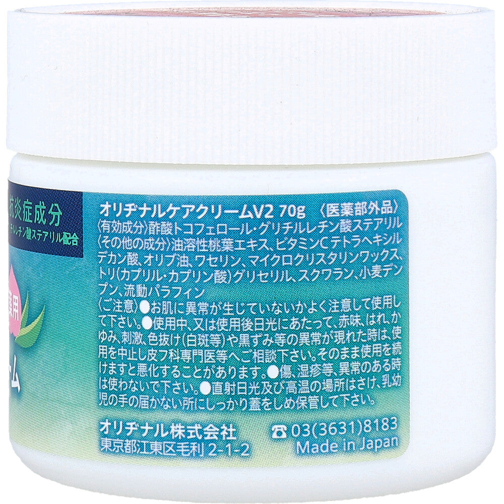 모모노하나 약용 건성 피부 보습크림 무향 70g 상세 이미지 2